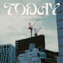 真心ブラザーズ／TODAY