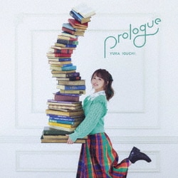 井口裕香／Prologue (TVアニメ 虫かぶり姫 オープニングテーマ)
