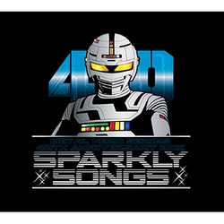 メタルヒーローシリーズ40周年記念主題歌BOX SPARKLY SONGS