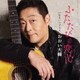 おおい大輔／ふたたびの恋心 C/W おもいでグラス