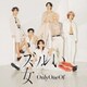 OnlyOneOf／ズルい女