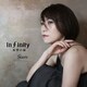 Suara／Infinity 希望の扉