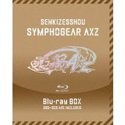 戦姫絶唱シンフォギアAXZ Blu-ray BOX
