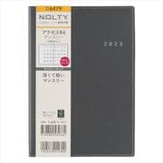 2023-6479 NOLTY アクセスB6マンスリー 月曜始まり（ダークグレー） 2023年1月始まり手帳 [2023年1月始まり手帳]