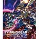 戦姫絶唱シンフォギアAXZ キャラクターソングアルバム