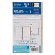 2023-071 月間＆週間ダイアリー カレンダー＋レフトタイプ インデックス付 2023年1月始まりリフィール [2023年1月始まりリフィール]