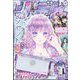 りぼん 2022年 10月号 [雑誌]