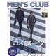 MEN's CLUB(メンズクラブ) 2022年 10月号 [雑誌]