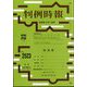 判例時報 2022年 9/1号 [雑誌]