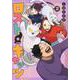 ロスト・キャッツ(2)(MeDu COMICS) [コミック]