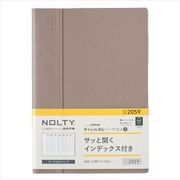 2023-2059 NOLTY キャレルB6バーチカル2（グレージュ） 2023年1月始まり手帳 [2023年1月始まり手帳]