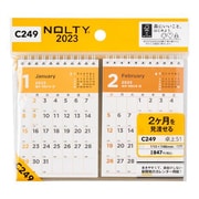 2023-C249 NOLTYカレンダー卓上51 ヨコ型 A6変型サイズ [2023年1月始まり]