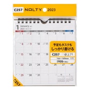 2023-C257 NOLTYカレンダー卓上71 タテ型 A5変型サイズ [2023年1月始まり]