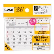 2023-C258 NOLTYカレンダー卓上72 ヨコ型 A7サイズ [2023年1月始まり]