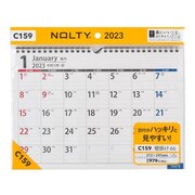 2023-C159 NOLTYカレンダー壁掛け66 ヨコ型 A4サイズ [2023年1月始まり]