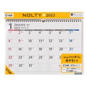2023-C160 NOLTYカレンダー壁掛け67 ヨコ型 B4サイズ [2023年1月始まり]