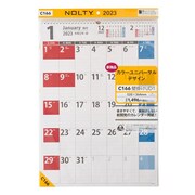 2023-C166 NOLTYカレンダー壁掛けUD1 タテ型B3サイズ [2023年1月始まり]