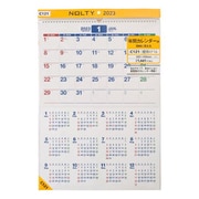 2023-C121 NOLTYカレンダー壁掛け16 タテ型 A2サイズ [2023年1月始まり]