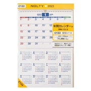 2023-C122 NOLTYカレンダー壁掛け18 タテ型 A3サイズ [2023年1月始まり]