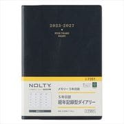 2023-7351 NOLTY メモリー5年日誌（ネイビー） 2023年1月始まり手帳 [2023年1月始まり手帳]