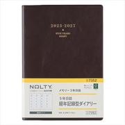 2023-7352 NOLTY メモリー5年日誌（エンジ） 2023年1月始まり手帳 [2023年1月始まり手帳]