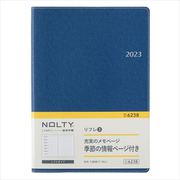 2023-6238 NOLTY リフレ3（ブルー） 2023年1月始まり手帳 [2023年1月始まり手帳]