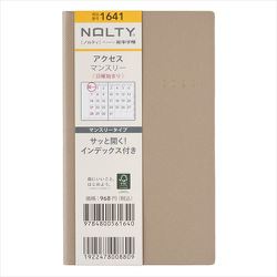 ヨドバシ Com 23 1641 Nolty アクセスマンスリー 日曜始まり グレージュ 23年1月始まり手帳 23年1月始まり手帳 通販 全品無料配達