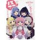 リスアニ！ Vol.49.2（2022 SEP）（M-ON！ANNEX） [ムックその他]