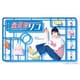 量産型リコ -プラモ女子の人生組み立て記- Blu-ray BOX [Blu-ray Disc]