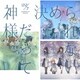22/7／神様だって決められない