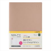 2023-2273 NOLTY エクリB6-5 日曜始まり（ピンクベージュ） 2023年1月始まり手帳 [2023年1月始まり手帳]