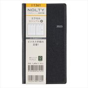 2023-1361 NOLTY エクセルカジュアル4（ブラック） 2023年1月始まり手帳 [2023年1月始まり手帳]