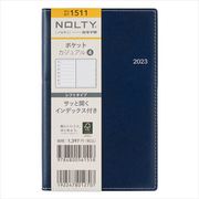 2023-1511 NOLTY ポケットカジュアル4（ネイビー） 2023年1月始まり手帳 [2023年1月始まり手帳]