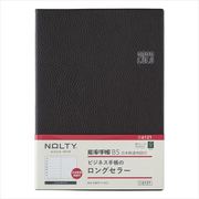2023-6121 NOLTY 能率手帳B5 日本鉄道地図付（こげ茶） 2023年1月始まり手帳 [2023年1月始まり手帳]