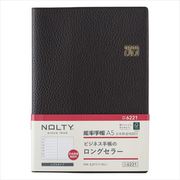 2023-6221 NOLTY 能率手帳A5 日本鉄道地図付（こげ茶） 2023年1月始まり手帳 [2023年1月始まり手帳]