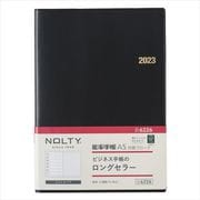 2023-6226 NOLTY 能率手帳A5 月間ブロック（黒） 2023年1月始まり手帳 [2023年1月始まり手帳]