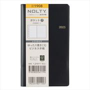 2023-1908 NOLTY ポケット7（黒） 2023年1月始まり手帳 [2023年1月始まり手帳]