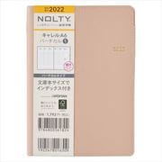 2023-2022 NOLTY キャレルA6バーチカル1（ピンク） 2023年1月始まり手帳 [2023年1月始まり手帳]