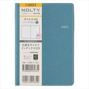 2023-2023 NOLTY キャレルA6バーチカル1（ブルー） 2023年1月始まり手帳 [2023年1月始まり手帳]