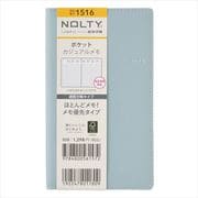 2023-1516 NOLTY ポケットカジュアル メモ（ライトブルー） 2023年1月始まり手帳 [2023年1月始まり手帳]