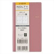 2023-1519 NOLTY ポケットカジュアル7（ピンク） 2023年1月始まり手帳 [2023年1月始まり手帳]