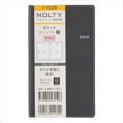 2023-1520 NOLTY ポケットカジュアル7（ダークグレー） 2023年1月始まり手帳 [2023年1月始まり手帳]