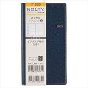 2023-1530 NOLTY エクセルカジュアル3（ネイビー） 2023年1月始まり手帳 [2023年1月始まり手帳]