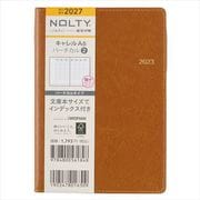 2023-2027 NOLTY キャレルA6バーチカル2（キャメル） 2023年1月始まり手帳 [2023年1月始まり手帳]