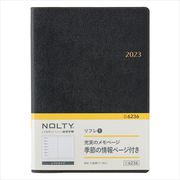 2023-6236 NOLTY リフレ1（ブラック） 2023年1月始まり手帳 [2023年1月始まり手帳]