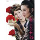 華やかな女豹 [DVD]