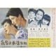 乳房よ永遠なれ [4Kデジタル復元版] [Blu-ray Disc]