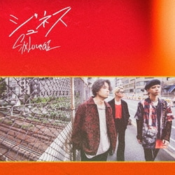 SIX LOUNGE／ジュネス
