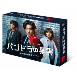 パンドラの果実～科学犯罪捜査ファイル～ Blu-ray BOX [Blu-ray Disc]