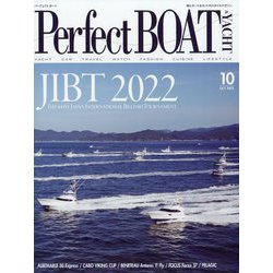 パーフェクトボート 2022年 10月号 [雑誌]
